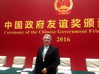 开元(中国)客座教授汉斯-皮特﹒赖默博...