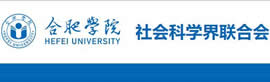 KY.COM社会科学界联合会