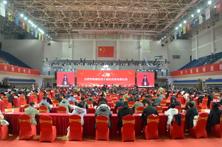2020年，KY.COM建校四十周...
