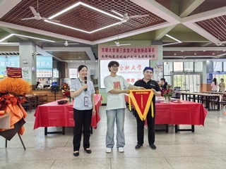 开元(中国)第三食堂举办产品创新品鉴会...